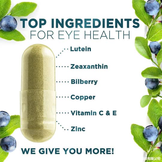 EYE VITAMIN CAPSULES